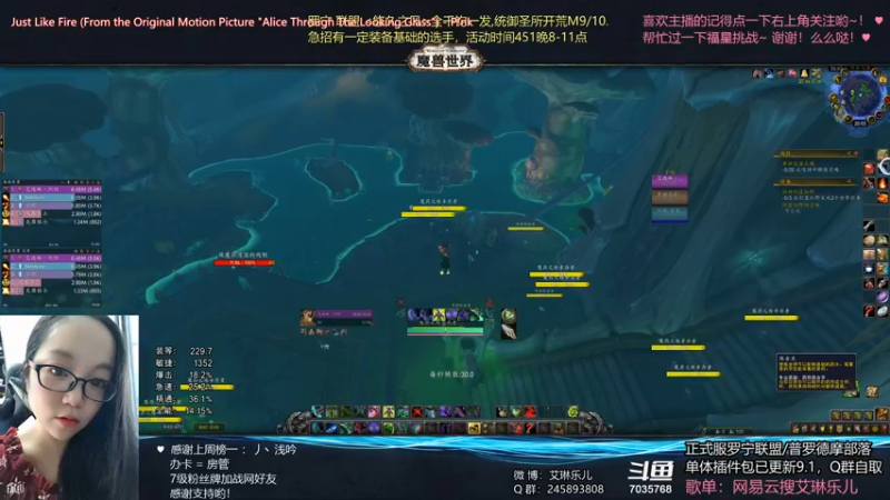 【2021-10-16 20点场】艾琳乐儿：艾琳：周末愉快~
