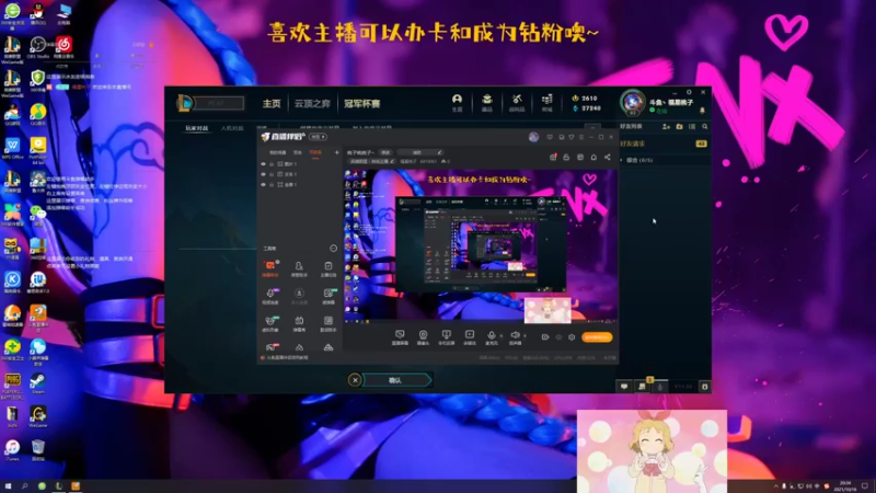 【2021-10-16 20点场】福星桃子：桃子桃桃子~