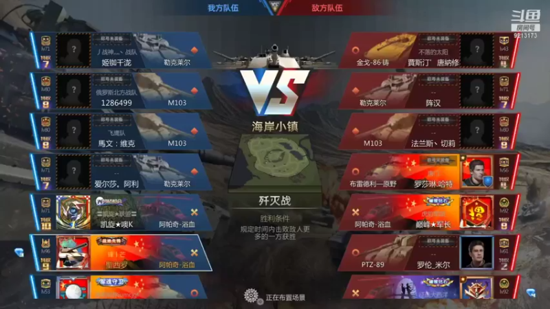 【2021-10-16 11点场】聖殿灬米兰彡：聖西罗，巅峰坦克，纵横驰骋！