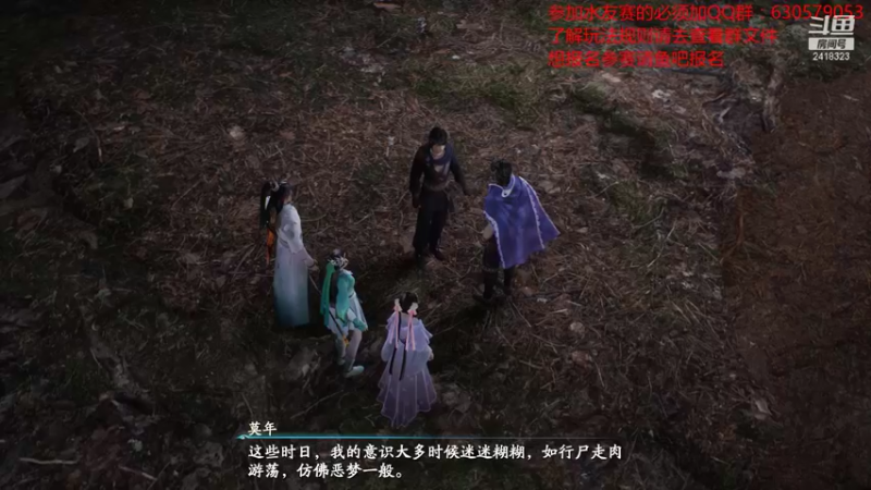 【2021-10-17 00点场】兰色星空123：仙剑7-无解说