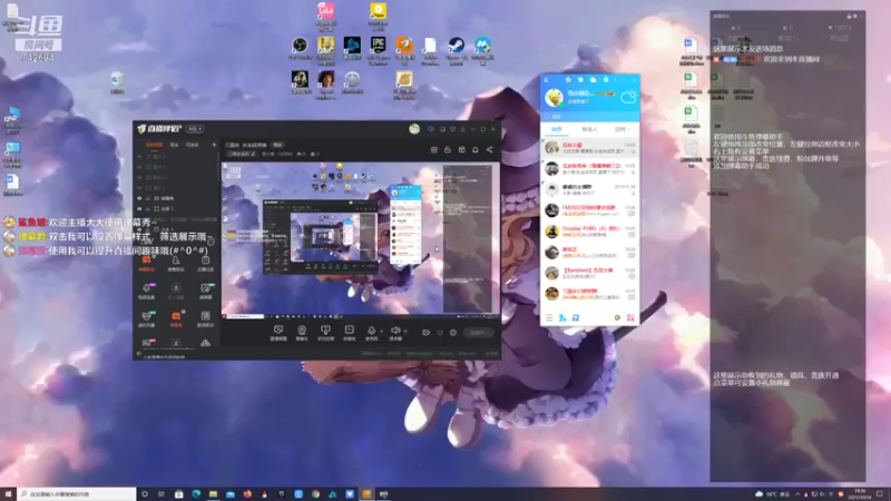 【2021-10-14 19点场】雪小博：解说ti啦 vg打eg