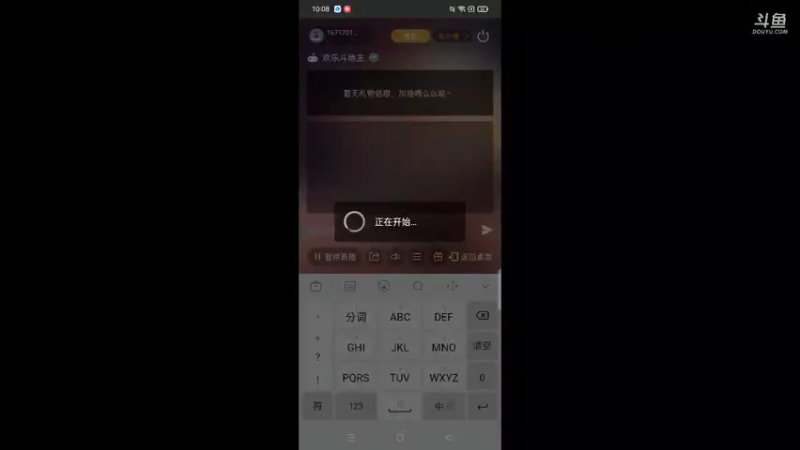 【2021-10-17 10点场】1671701丶斗神主播187：【斗神主播第一人】S17赛季支持所有版本