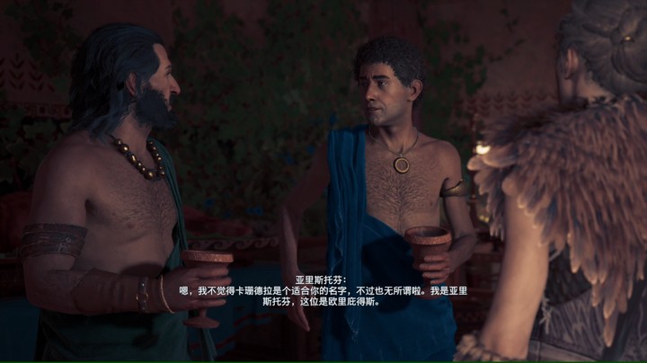 奥德赛全流程 睡前小故事第13集 雅典篇