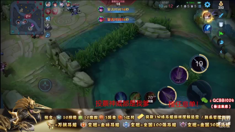 【2021-10-16 23点场】y尘不止马超：3w场2w分国服马超带粉连胜上王者