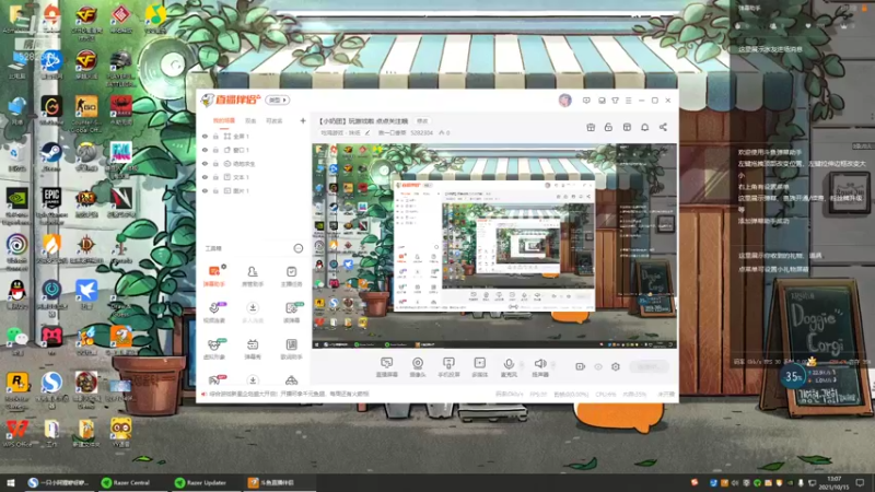 【2021-10-15 13点场】揪一口香菜：【小奶团】玩游戏啦 点点关注哦