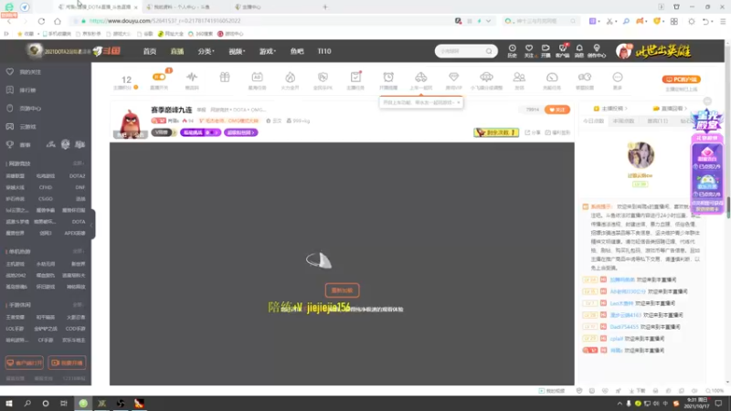 【2021-10-17 09点场】肖璐s：赛季巅峰九连
