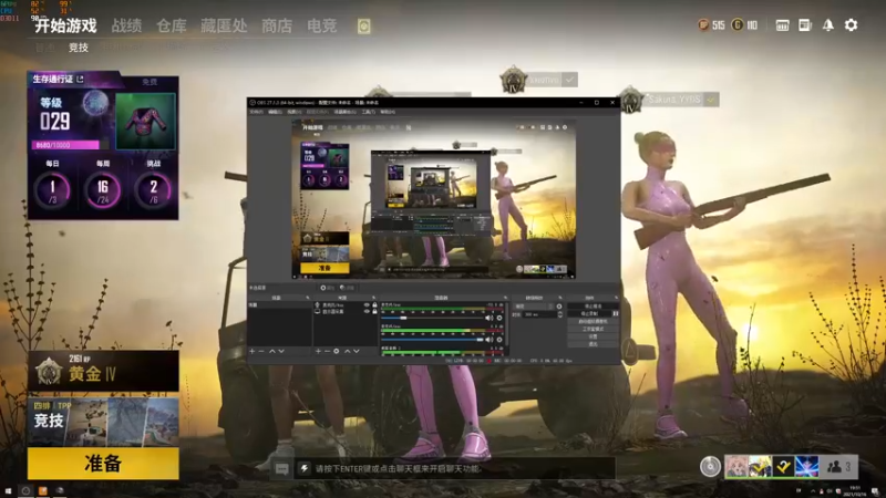 【2021-10-16 19点场】小德子：播着玩，别当真