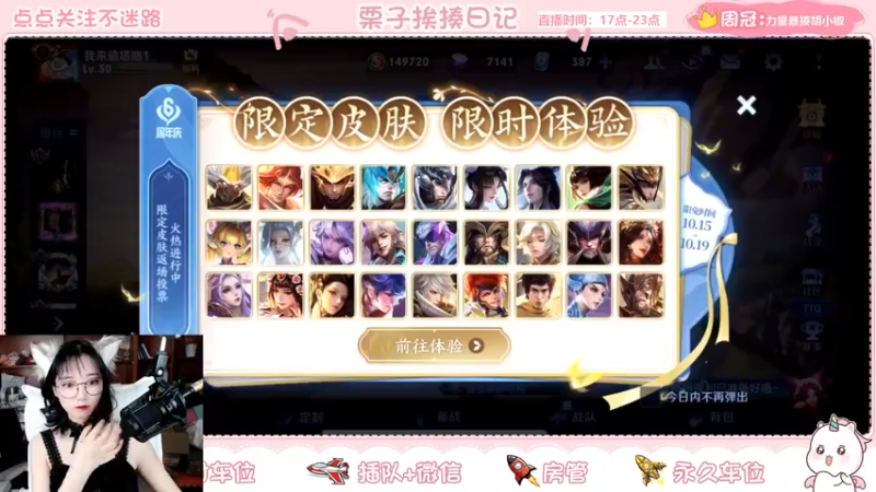 【2021-10-17 18点场】栗子说：【栗子说】谁家的小猫走丢了~