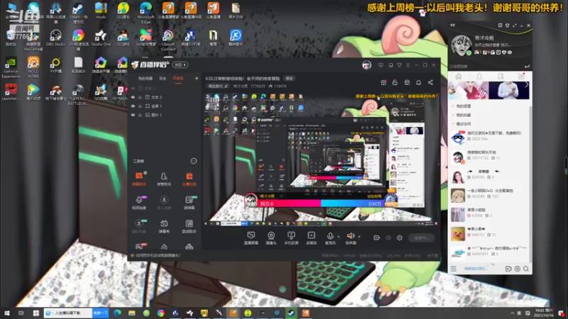 【2021-10-16 16点场】秀才冷男：631.日常新游戏体验！老天师的惊奇冒险