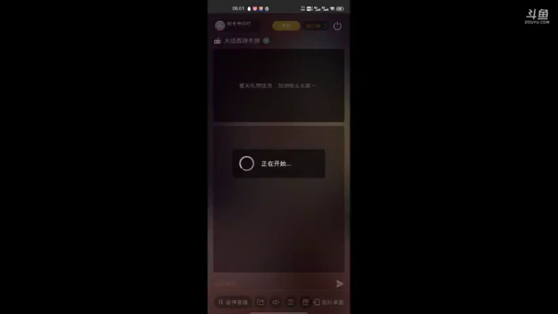 【2021-10-16 06点场】时光导师吖：大话西游手游冲冲冲