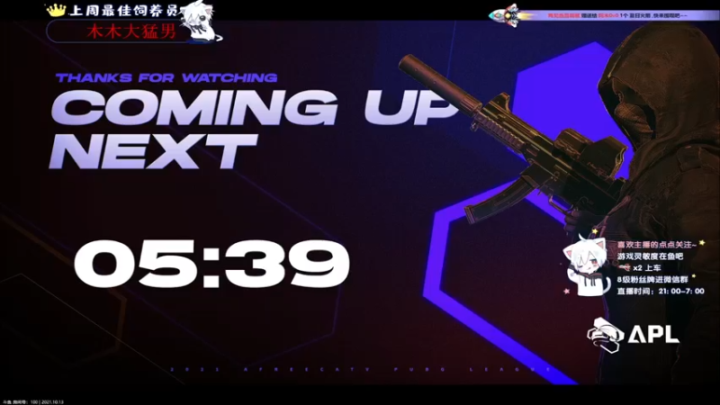 【2021-10-13 19点场】小徐813：轻语集团 千场6.0