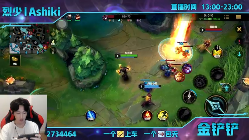 【2021-10-16 03点场】烈少丨Ashiki：上海第一射手！烈少来咯10252988