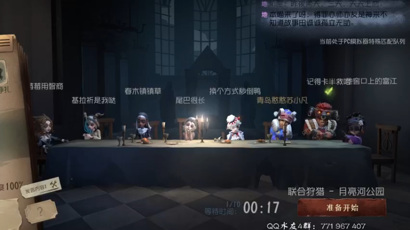 【2021-10-16 23点场】毁灭地球苏小凡：【苏小凡】祝大家开心快乐