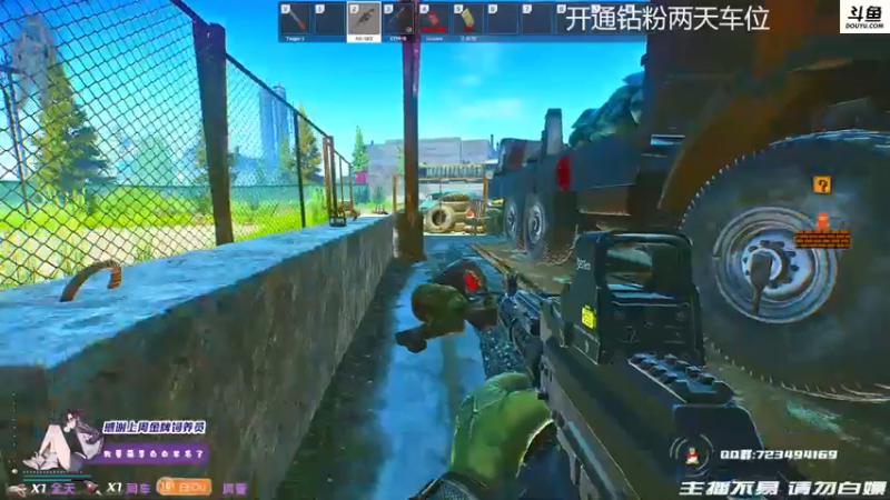 【2021-10-15 21点场】李白白Oo：【李白】开通钻粉两天车位哦