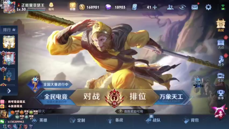 【2021-10-17 20点场】亚瑟王丶Z：巅峰赛1800冲冲冲