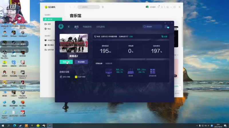 【2021-10-16 02点场】直播间最发抛的欣欣：赫本： 准爸爸的辛勤劳动 Day7