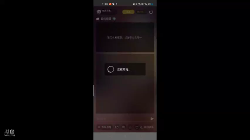 【2021-10-17 11点场】萌新的海战传奇：萌新海战的直播间