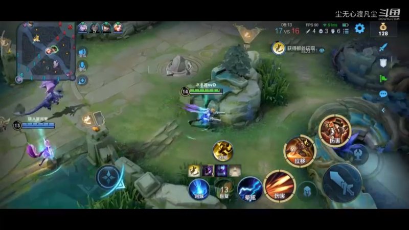 王者视频集锦 (11)