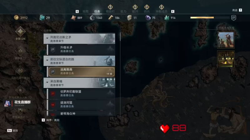 【2021-10-16 16点场】来盘花生仁：游戏直播教室
