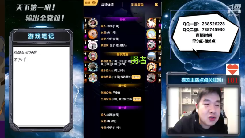 【2021-10-17 16点场】天下第一吼：外瑞古德~好好好！