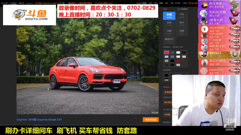 【汽车】九江008的精彩时刻 20211017 12点场