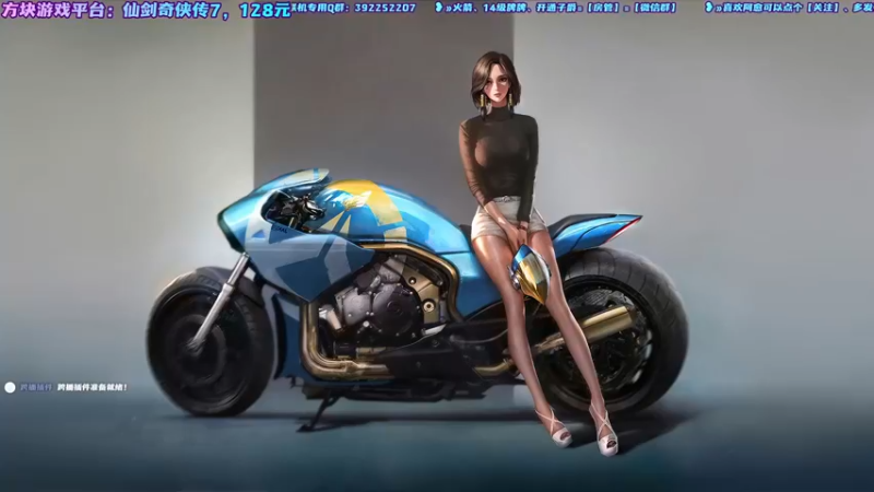 【2021-10-17 10点场】阿愈Ayu：愈❥»仙剑奇侠传7大结局