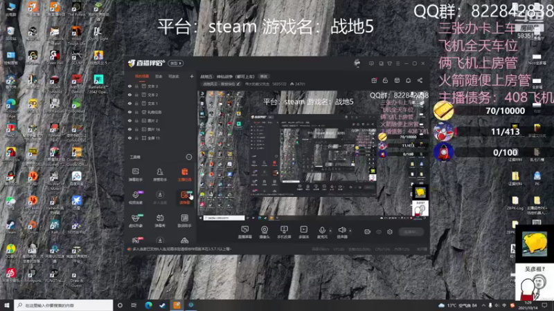 【2021-10-14 01点场】伟大的教父先生：战地五：赶紧上车！