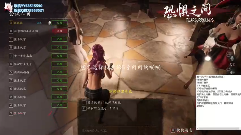 【2021-10-15 05点场】逗逗逗QvQ：初来鱼鱼大家好