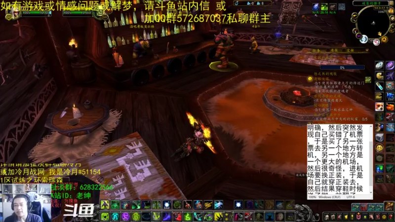 【2021-10-17 09点场】AC绅士向：话痨绅：都是真事情感天台