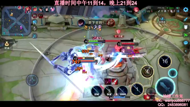 【2021-10-16 23点场】温柚：【温柚】巅峰赛冲刺前10！冲冲冲