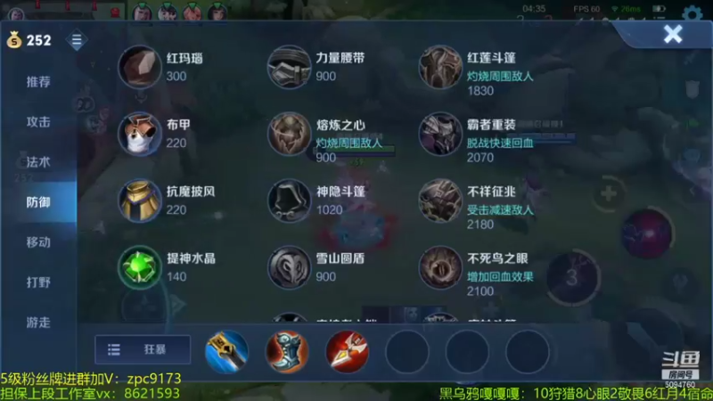 【2021-10-16 23点场】青鸾少年云天河：大厅5排带路人上分～