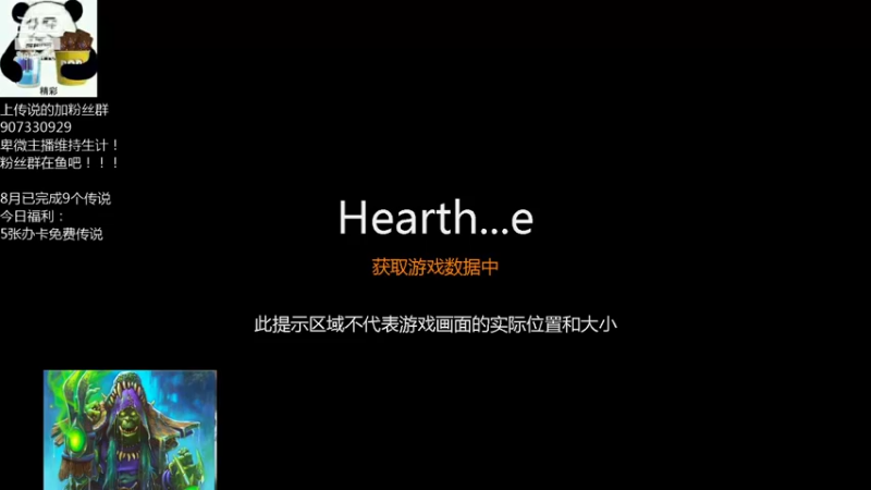 【2021-10-13 21点场】礼异枝：国庆我在岗！！！