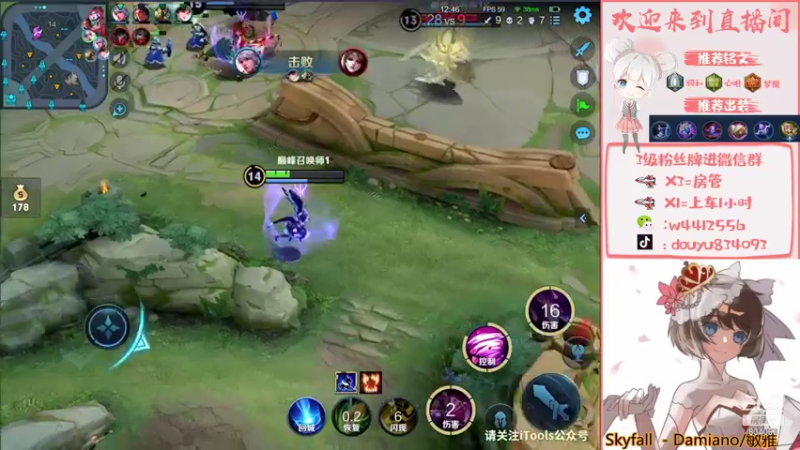 【2021-10-16 21点场】小飞Avery：小飞：国服小乔