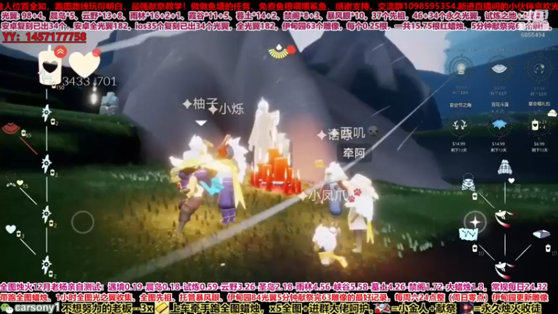 【2021-10-15 21点场】老杨举高高：直播中。下个版本光遇水底世界，期待