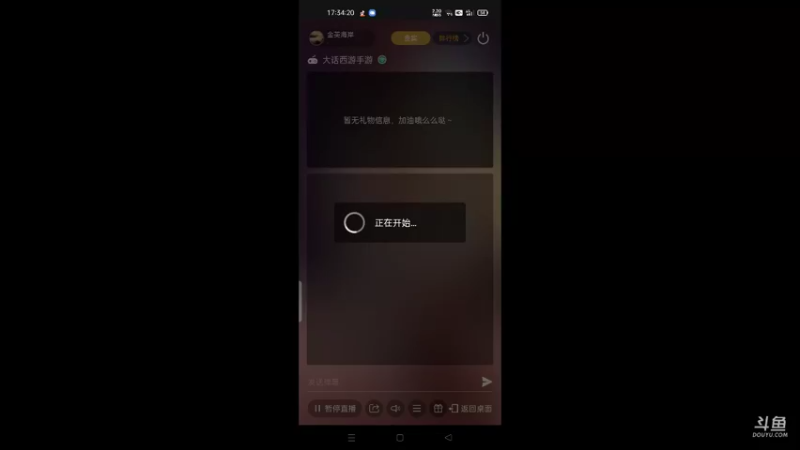 【2021-10-16 17点场】金英海岸：进来看看，点个关注吧
