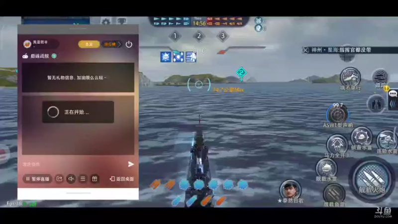 【2021-10-12 23点场】風雲肥羊：風雲肥羊的直播间