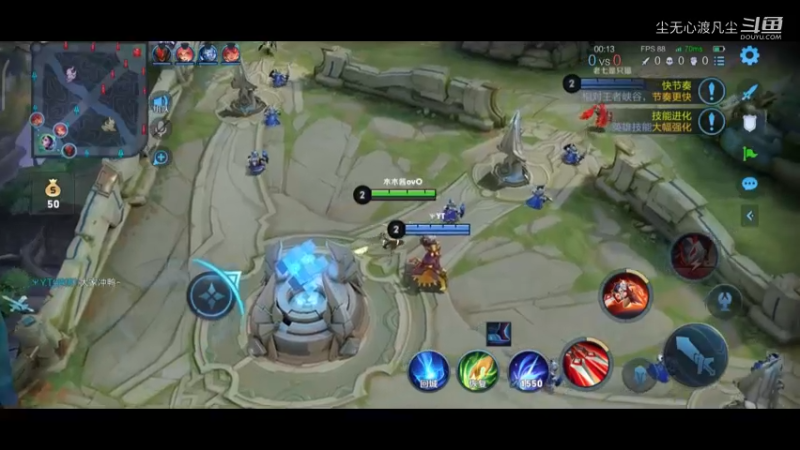 王者视频集锦 (25)