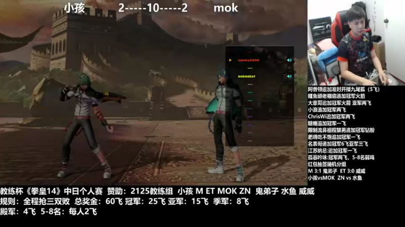 【2021-10-16 21点场】游天堂：小孩曾卓君:8点14个人赛