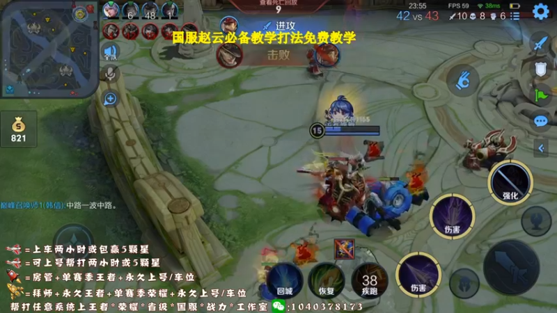 【2021-10-17 15点场】天涯yy丶：猴三棍 秒敲 极限追人 快来学