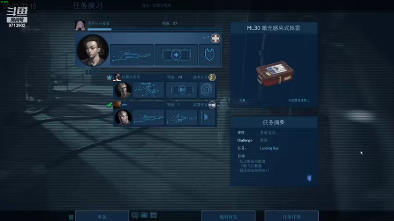 【2021-10-14 18点场】nannanao：男男可可爱爱的直播间