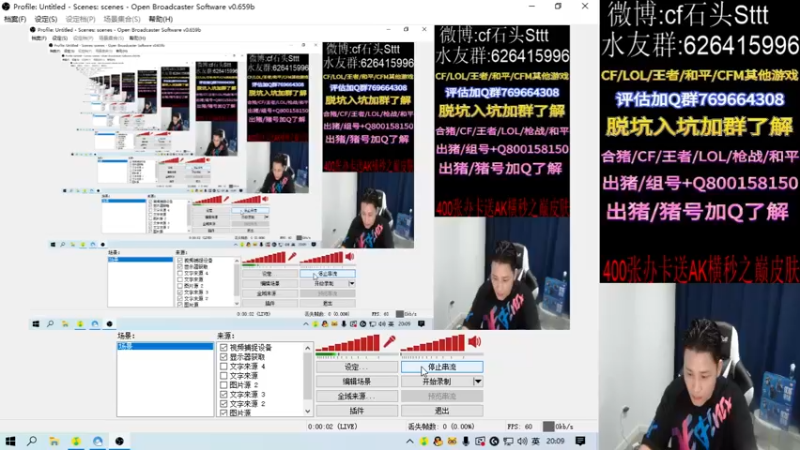 【2021-10-17 20点场】白鲨石头丶：冠军杯BS加油~~~~
