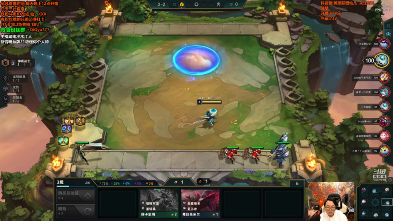 【英雄联盟】仙凡哥哥丶的精彩时刻 20211017 08点场