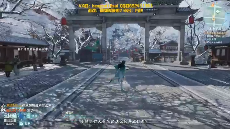 【2021-10-16 22点场】芒果Ace：最高特效！仙剑7首播！