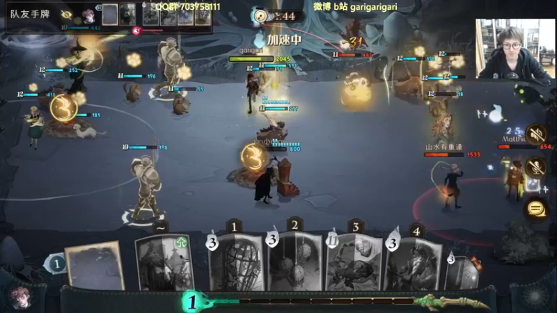 【2021-10-16 20点场】garigari：咖喱 - 2v2!