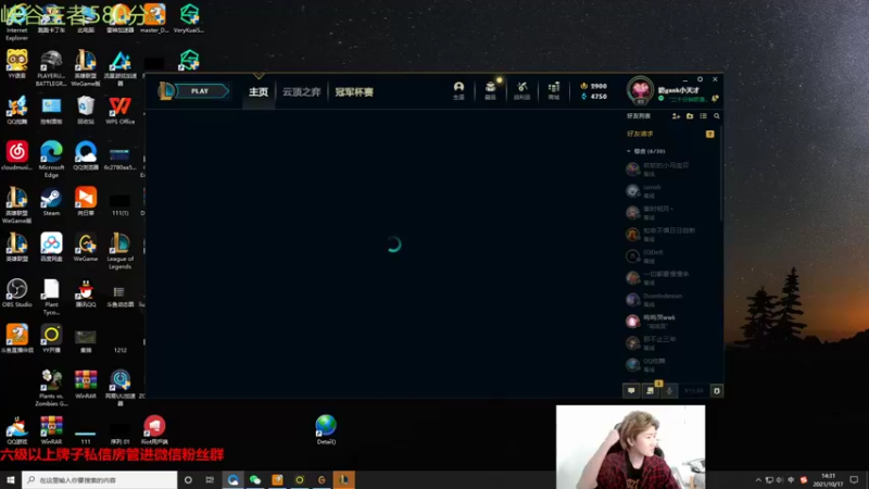 【2021-10-17 14点场】苏科大：星期日峡谷混分~