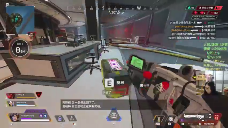 【2021-10-12 23点场】Raizy雪：我是最强哒!