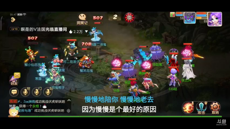 【2021-10-14 09点场】EAS达：梦幻西游手游 ...0.0