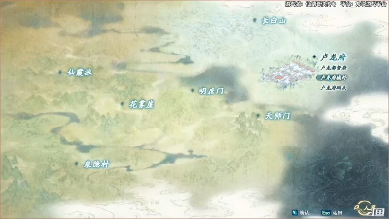 【2021-10-16 23点场】平江府人丶：仙剑奇侠传7：5年了。。难如登天
