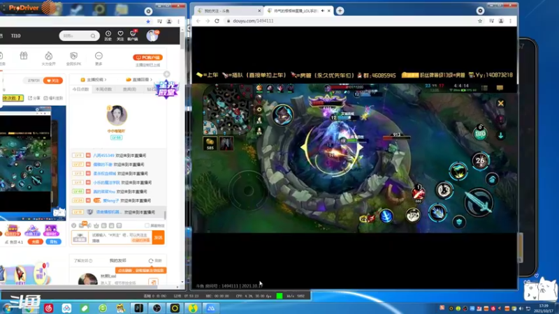 【2021-10-17 17点场】请宠小童话嘛：这叫火男，不叫周瑜