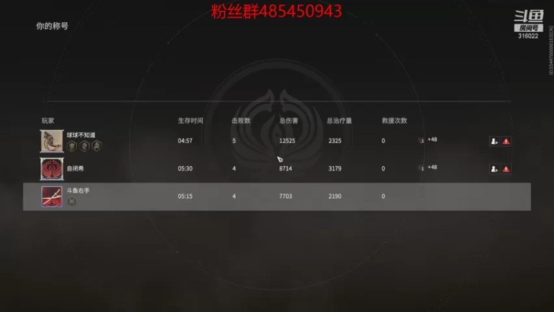 【2021-10-17 01点场】右手supking：斗鱼右手，绝世高手。